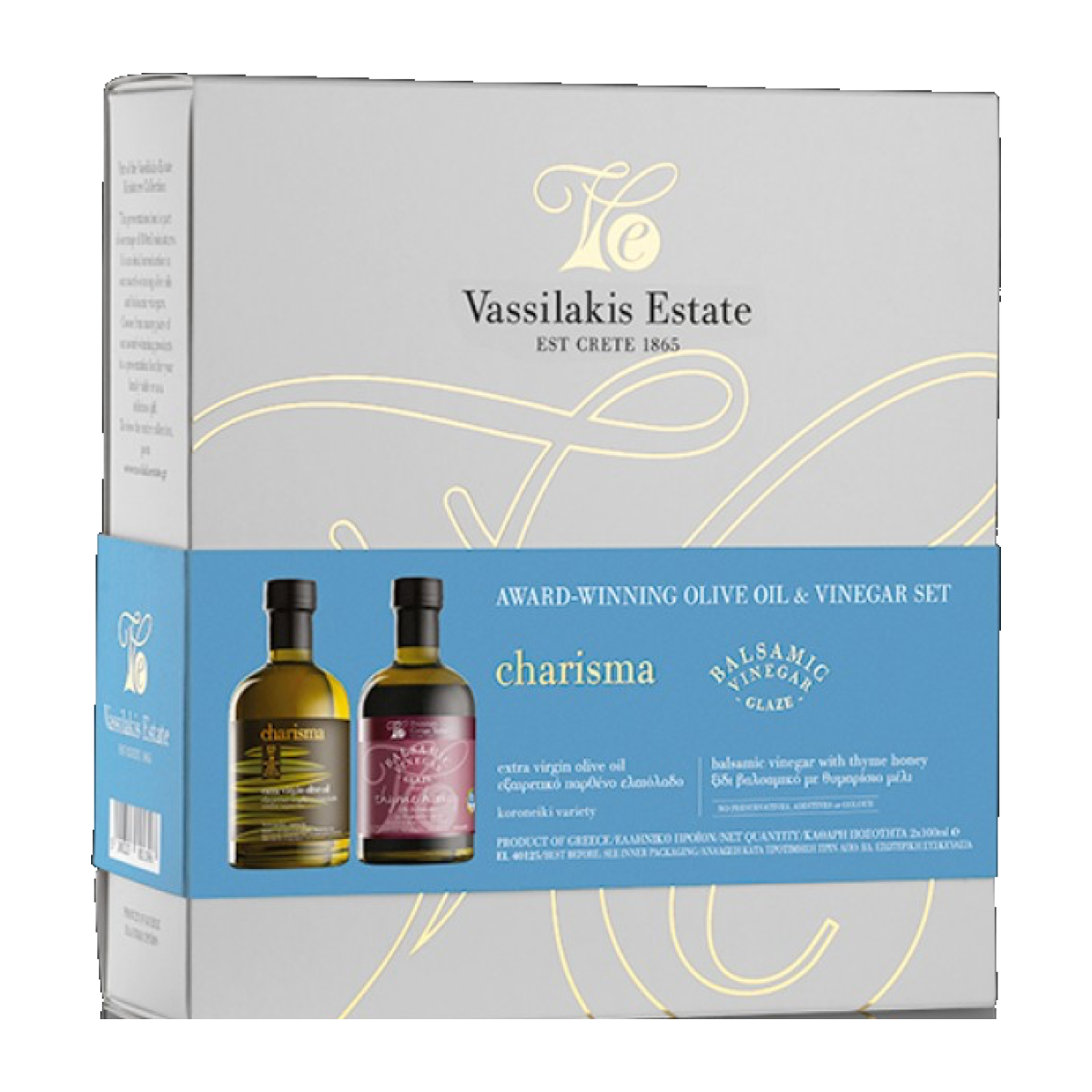 Olive oil & vinegar set